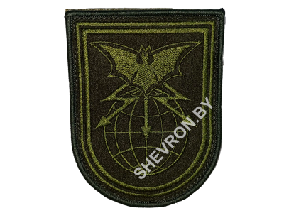 Вышитый шеврон 83 Центр радиосвязи особого назначения (олива)